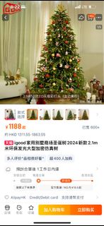 （分類：）位於 。 由 carebear20 提交（商品編號 1330113598，圖片 1）。簡介： 。
