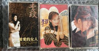 李玟卡帶3卷