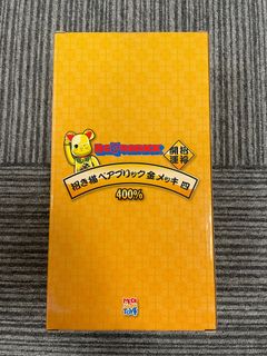 （分類：）位於 。 由 buzzmichael 提交（商品編號 1330090673，圖片 1）。簡介： 。