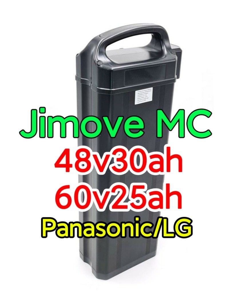 48v30/60v25ah Jimove mc battery casing Jimove MC battery 48v ebike