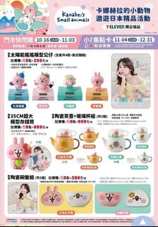 （分類：）位於 。 由 eee013 提交（商品編號 1330145866，圖片 1）。簡介： 。
