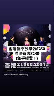 （分類：）位於 。 由 jennnnnn_ 提交（商品編號 1329707960，圖片 1）。簡介： 。