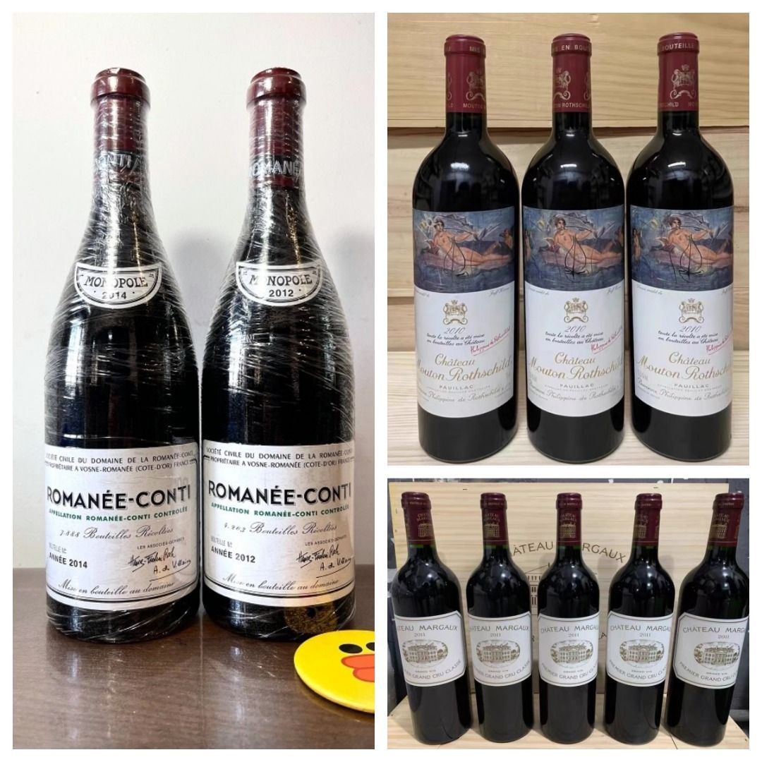 高價收購木桐，拉菲，拉圖，帕圖斯，瑪歌，罗曼尼·康帝，里鹏，欧颂，唐培里侬，等等，#紅酒, 徵收- Carousell