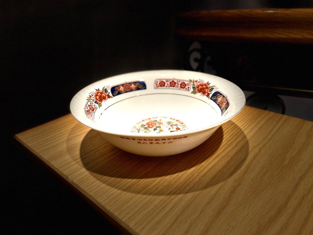 大碗公國防部絕版早期大中瓷器民國69年, 書籍、休閒與玩具, 收藏