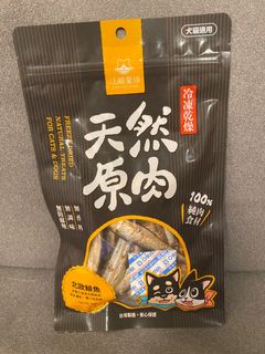 （分類：）位於 。 由 channii 提交（商品編號 1329999908，圖片 1）。簡介： 。