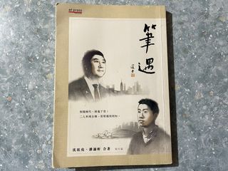 （分類：）位於 。 由 sum_bookbook 提交（商品編號 1330070996，圖片 1）。簡介： 。