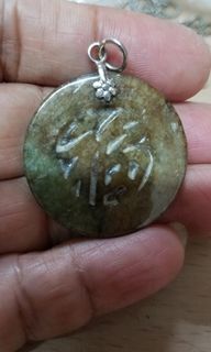 Old Jade "Fu" Character Jade Pendant (see settlement location first)64201038439811110