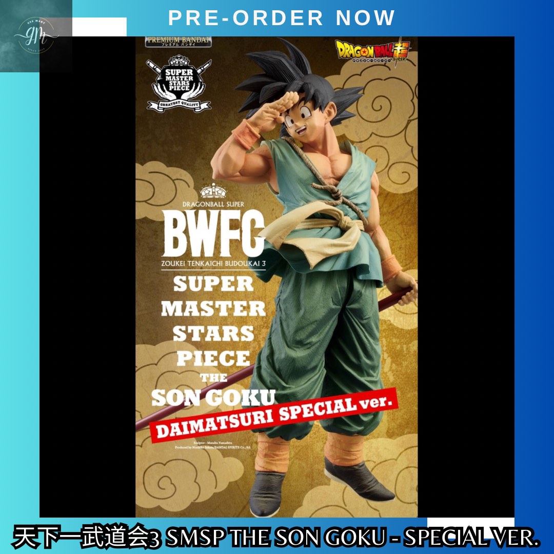 (🇯🇵直送代購)要抽‼️要抽‼️要抽‼️ドラゴンボール超 BWFC 造形天下一武道会3 SUPER MASTER STARS PIECE THE  SON GOKU -DAIMATSURI SPECIAL ver. 🔶價錢: $619 訂金 $319