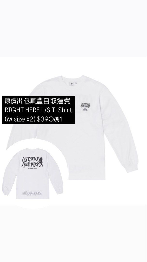 seventeen right 色濃く here 長袖Tシャツ ロンT Mサイズ