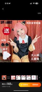 （分類：）位於 。 由 lsysweet 提交（商品編號 1330083917，圖片 1）。簡介： 。