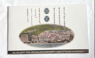 （分類：）位於 。 由 postcardsasa 提交（商品編號 1330038383，圖片 1）。簡介： 。