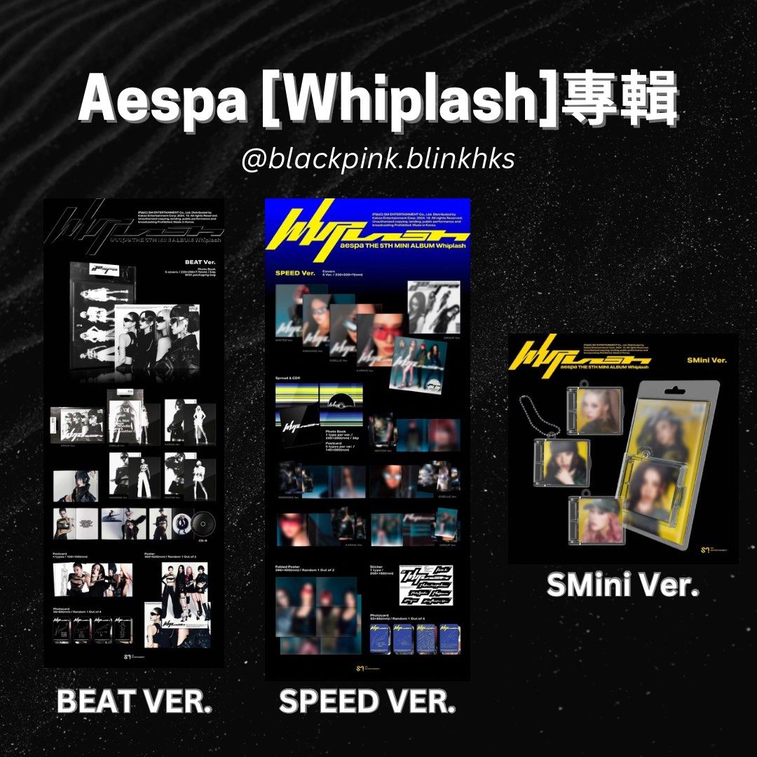 aespa whiplash HMV ウィンター　特典 aespa whiplash HMV特典 ウィンター - メルカリ