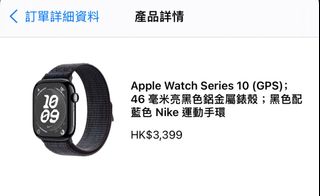 （分類：）位於 。 由 ivan465321 提交（商品編號 1330139812，圖片 1）。簡介： 。