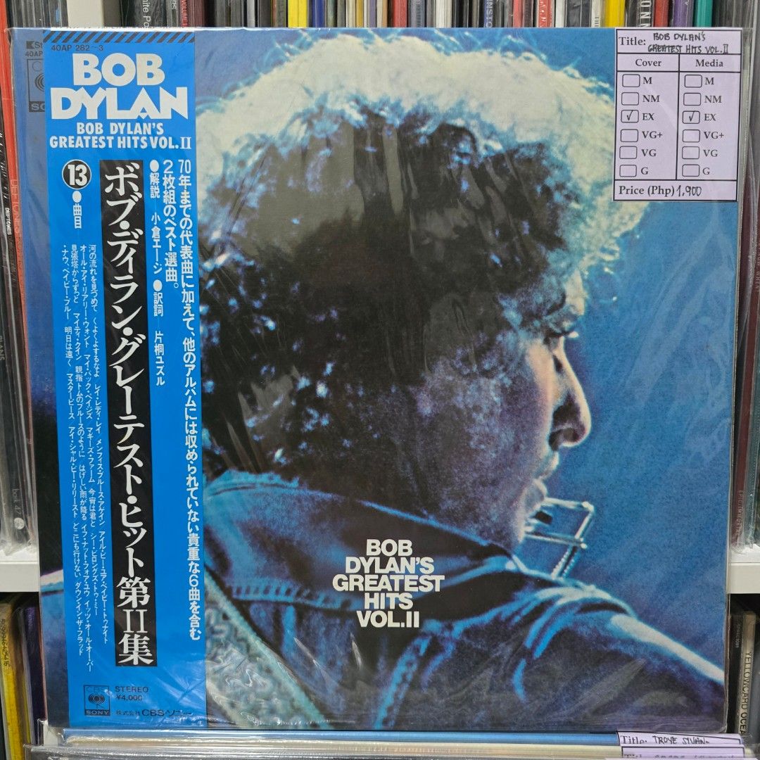 Bob Dylan-Greatest Hits Vol II (Category: Vinyls) located in Taguig. Submitted by Kapitan_Plaka (Listing ID 1330123395, Image 1). Description: Cover: EX Media: EX.
