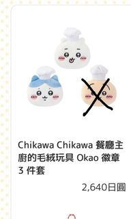 （分類：）位於 。 由 simonnnnn. 提交（商品編號 1330159789，圖片 1）。簡介： 。