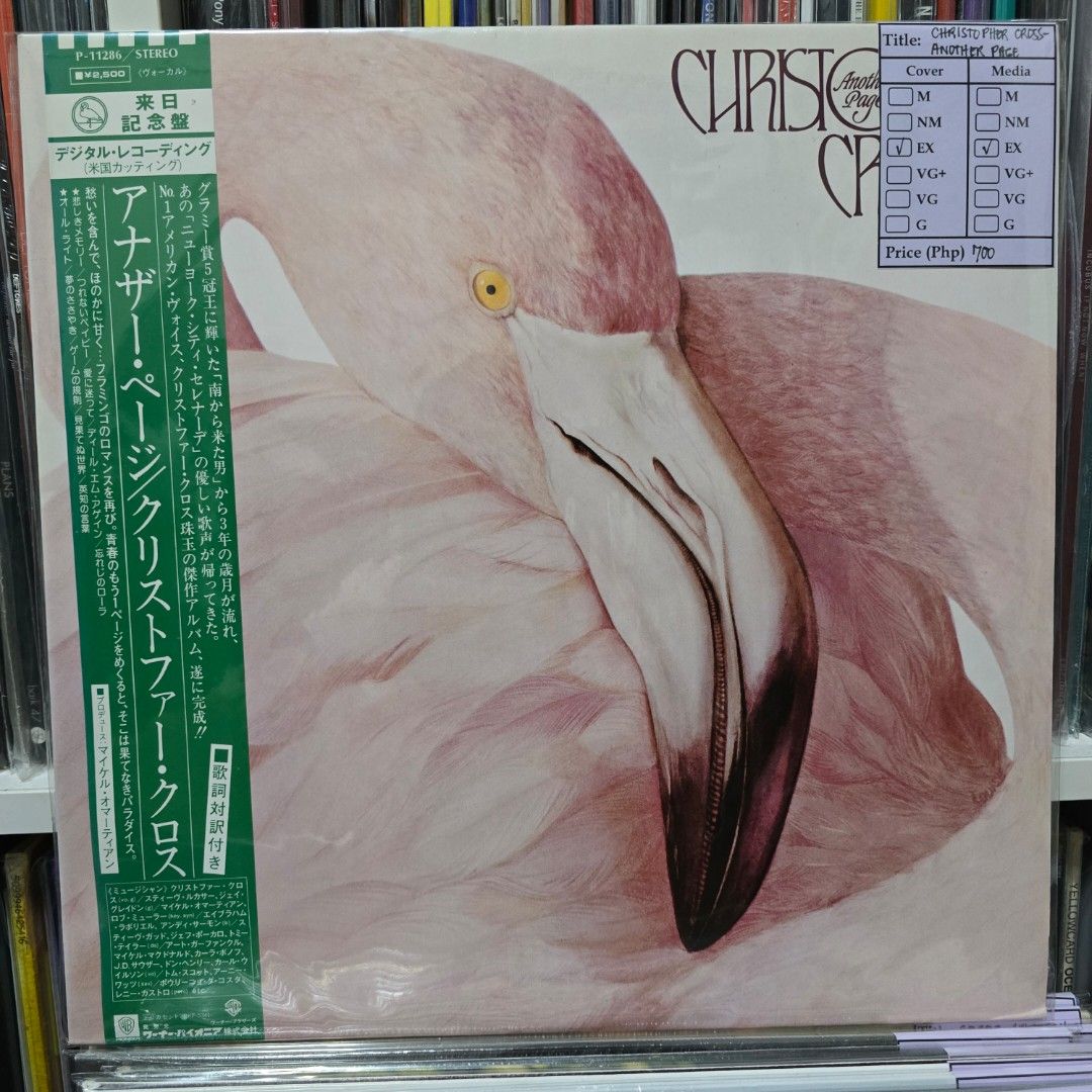 CHRISTOPHER CROSS,直筆サイン入,AOR,クリストファー・クロス CD