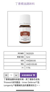 （分類：）位於 。 由 simpleisgood12 提交（商品編號 1330133515，圖片 1）。簡介： 。
