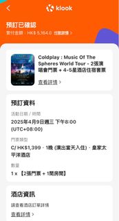 （分類：）位於 。 由 felixchan24 提交（商品編號 1330048782，圖片 1）。簡介： 。