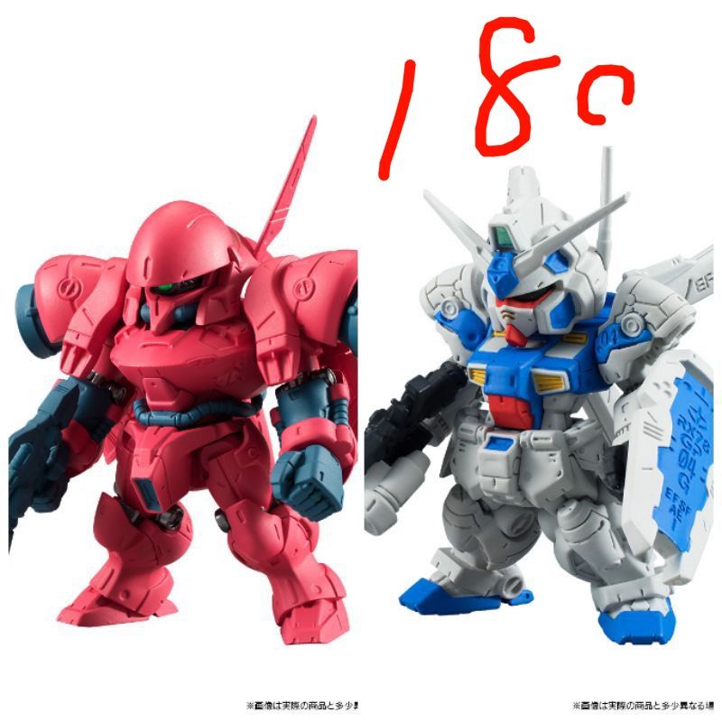 ★【新品】 FW GUNDAM CONVERGE SP EX プレバン限定 その他セット ガンダムコンバージ FW Gundam Converge EX08 RX-78GP00 Gundam GP00[Blossom] | ToyMahodo