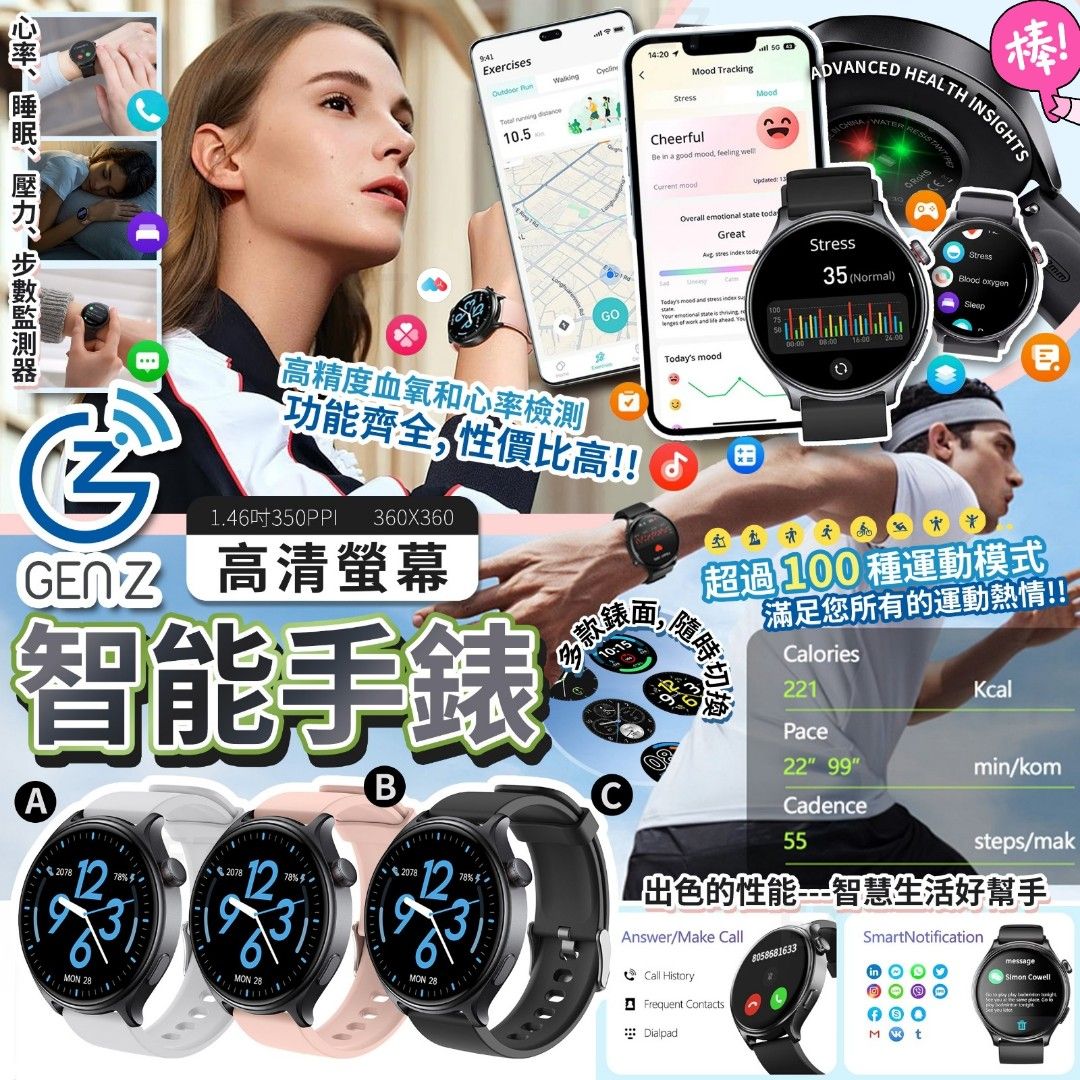 Smart watches with warranty top