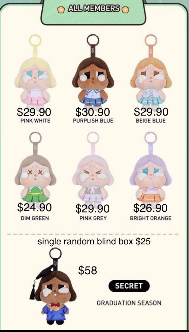 INSTOCKS] POP MART CRYBABY Sunset Concert Series-Plush Pendant