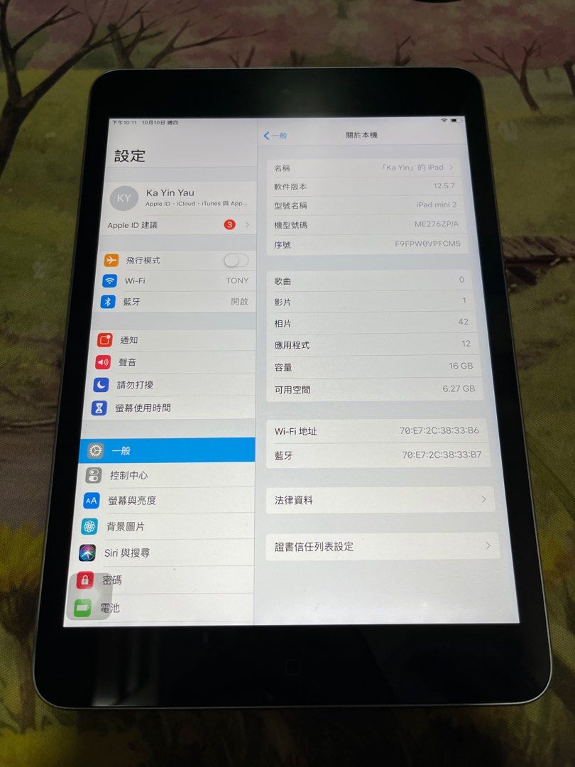iPad mini 2 （分類：平板電腦 - iPad）位於 Hong Kong。 由 kayaukaps3 提交（商品編號 1330130568，圖片 2）。簡介： 東鐵綫交收。