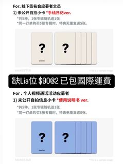 （分類：）位於 。 由 cckaa9823 提交（商品編號 1330140741，圖片 1）。簡介： 。
