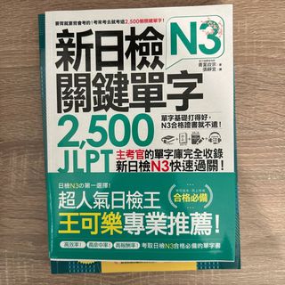 （分類：）位於 。 由 sandrajasmine 提交（商品編號 1330065881，圖片 1）。簡介： 。