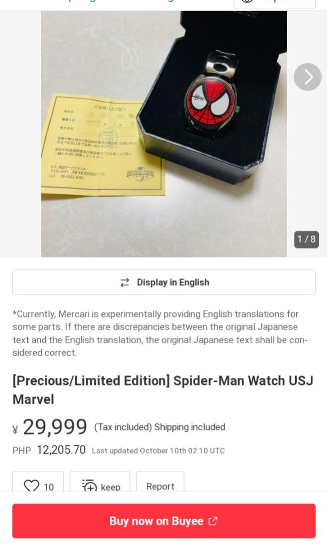 Marvel Japan Wrist Watch up to 8 inches, Men's Fashion, Watches