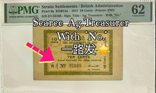 (Category: ) located in . Submitted by malaya.straits.collector (Listing ID 1330139756, Image 1). Description: .