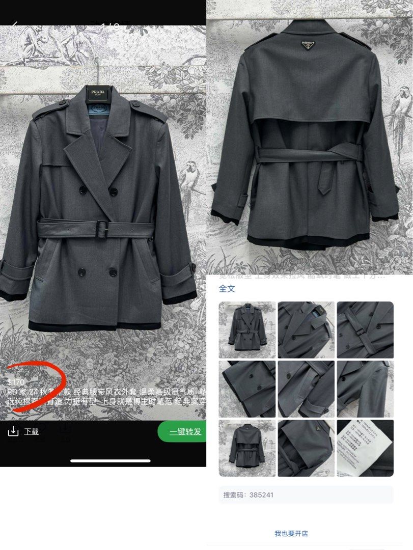 Oct 10 Coat dress set top skirt iihh0