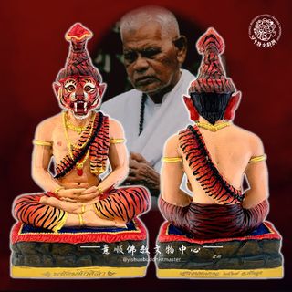 (Category: ) located in . Submitted by yishunbuddhistmaster (Listing ID 1330079329, Image 1). Description: .