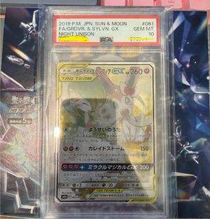 （分類：）位於 。 由 lcohm 提交（商品編號 1330108929，圖片 1）。簡介： 。