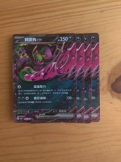 （分類：）位於 。 由 leoweoll 提交（商品編號 1330053642，圖片 1）。簡介： 。