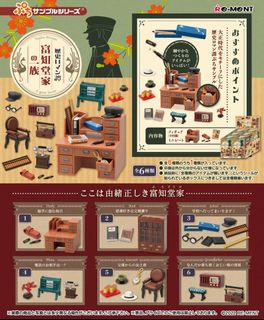 （分類：）位於 。 由 stewart.c 提交（商品編號 1330130980，圖片 1）。簡介： 。