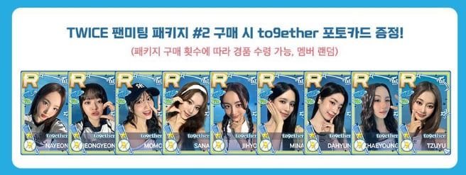 ssjyp   super star tokyo  twice  ツウィ SUPERSTAR in Tokyo SSJYP TWICE ツウィ
