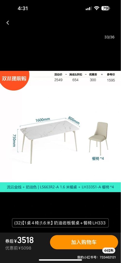 Table Set (Category: Tables & Sets) located in Singapore. Submitted by he.daniel13579 (Listing ID 1330135488, Image 2). Description: Almost new Dining table + 4 chairs 1.6m × 0.8m x 0.75m - SGD 320 Can be picked up after Oct. 24th 📍Beauty World Please PM if interested :).