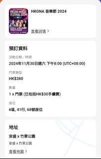 （分類：）位於 。 由 08241010 提交（商品編號 1330236652，圖片 1）。簡介： 。