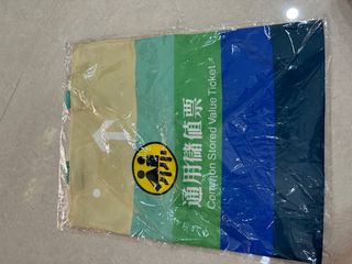 （分類：）位於 。 由 hkggp 提交（商品編號 1330298298，圖片 1）。簡介： 。