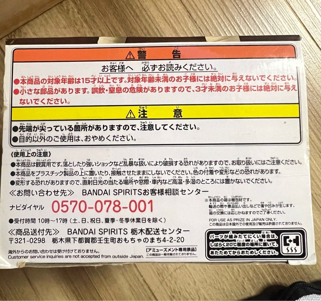 鬼滅之刃 （分類：日系周邊）位於 Hong Kong。 由 wingwing21 提交（商品編號 1330282689，圖片 3）。簡介： 。