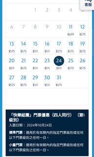 （分類：）位於 。 由 123hellohi 提交（商品編號 1330199653，圖片 1）。簡介： 。