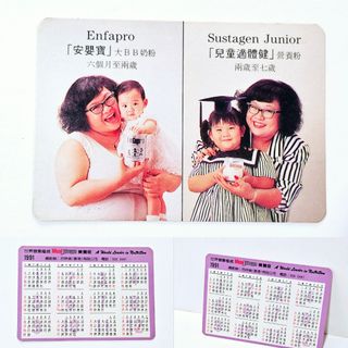 （分類：）位於 。 由 bobohung123 提交（商品編號 1330192254，圖片 1）。簡介： 。