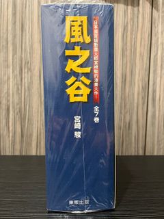 （分類：）位於 。 由 Kison 提交（商品編號 1330314144，圖片 1）。簡介： 。