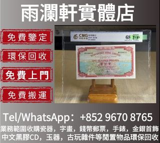 （分類：）位於 。 由 wujia9399-28022 提交（商品編號 1330189515，圖片 1）。簡介： 。