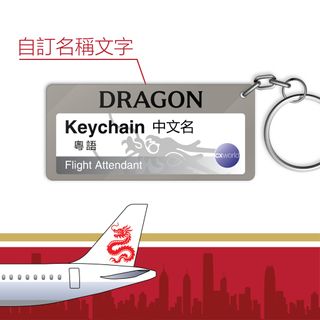 （分類：）位於 。 由 keychainhk 提交（商品編號 1330220459，圖片 1）。簡介： 。