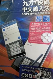 （分類：）位於 。 由 sa_lo 提交（商品編號 1330178919，圖片 1）。簡介： 。