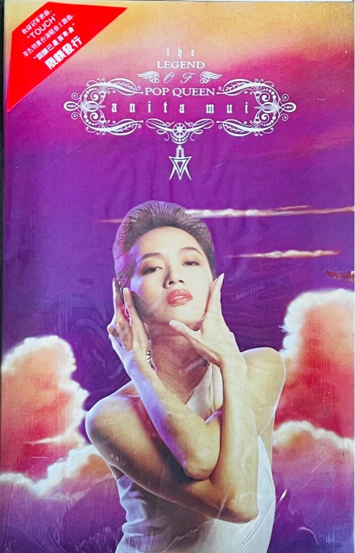 梅艷芳 Anita Mui Legend of the Pop Queen
