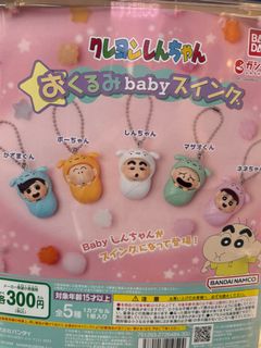 （分類：）位於 。 由 geminiyaaaa 提交（商品編號 1330270004，圖片 1）。簡介： 。