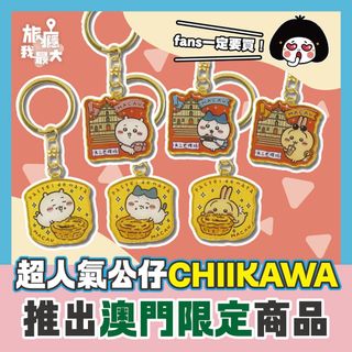 （分類：）位於 。 由 kmoachii 提交（商品編號 1330206750，圖片 1）。簡介： 。