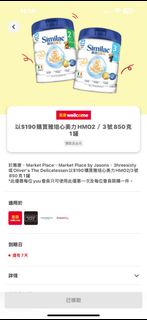 （分類：）位於 。 由 yumimi00 提交（商品編號 1330192480，圖片 1）。簡介： 。